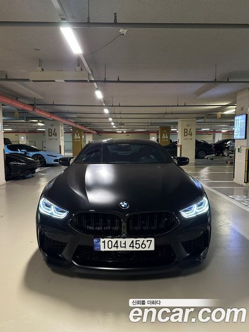 BMW M8 2020