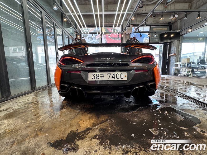 Mclaren 570S 2017