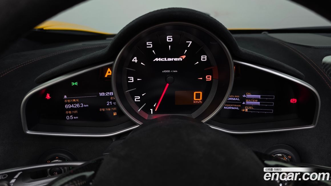 Mclaren 650S 2016