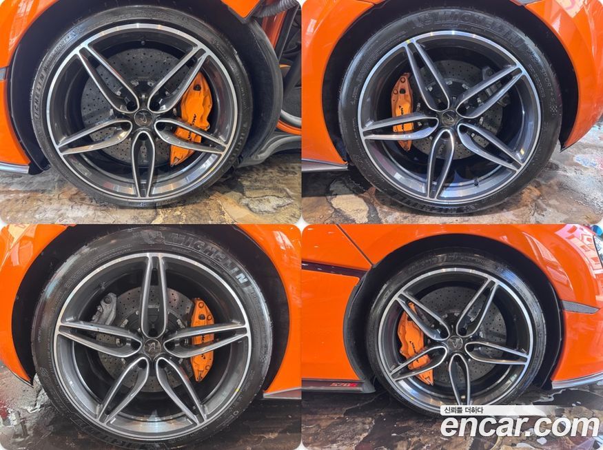 Mclaren 570S 2017