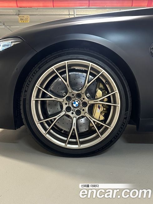 BMW M8 2020