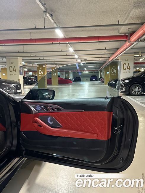 BMW M8 2020