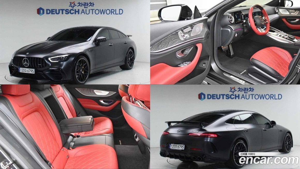 Mercedes-Benz AMG GT 2023
