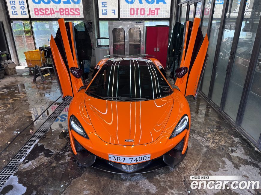 Mclaren 570S 2017