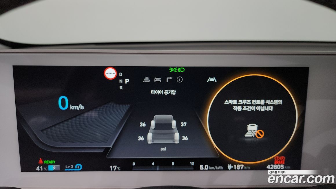 Hyundai Ioniq5 2023