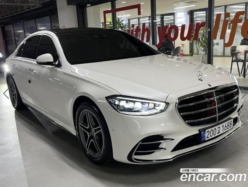 Mercedes-Benz S-Class 2023