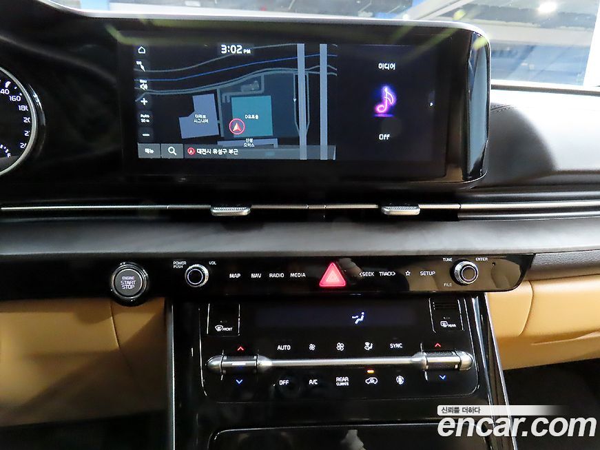 Kia Canival 2023