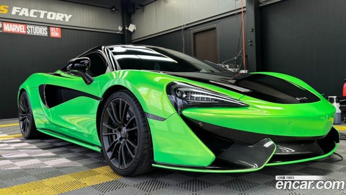 Mclaren 570S 2016