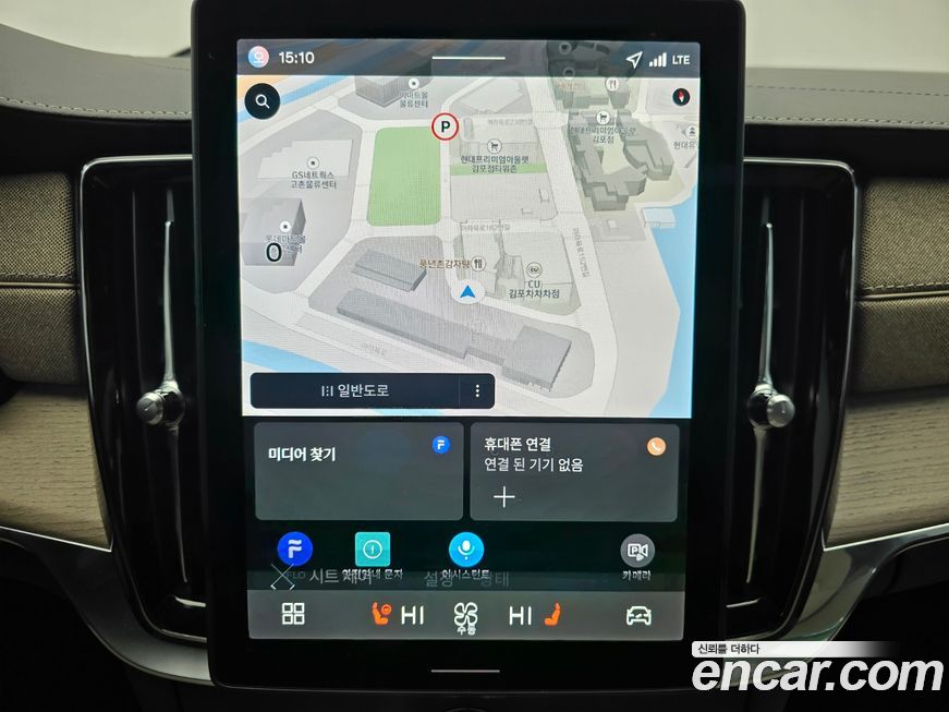 Volvo S90 2026