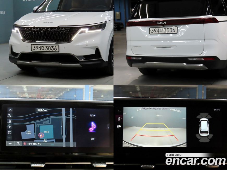 Kia Canival 2023