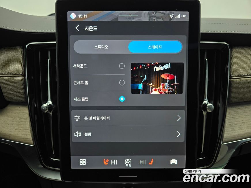 Volvo S90 2026