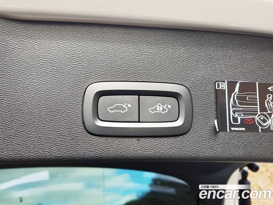 Volvo C40 2022