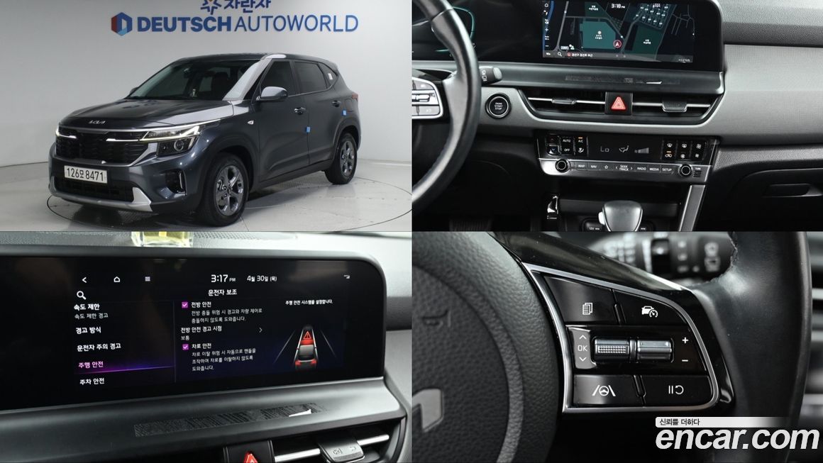 Kia Seltos 2024