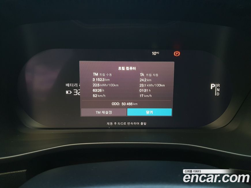 Volvo C40 2022