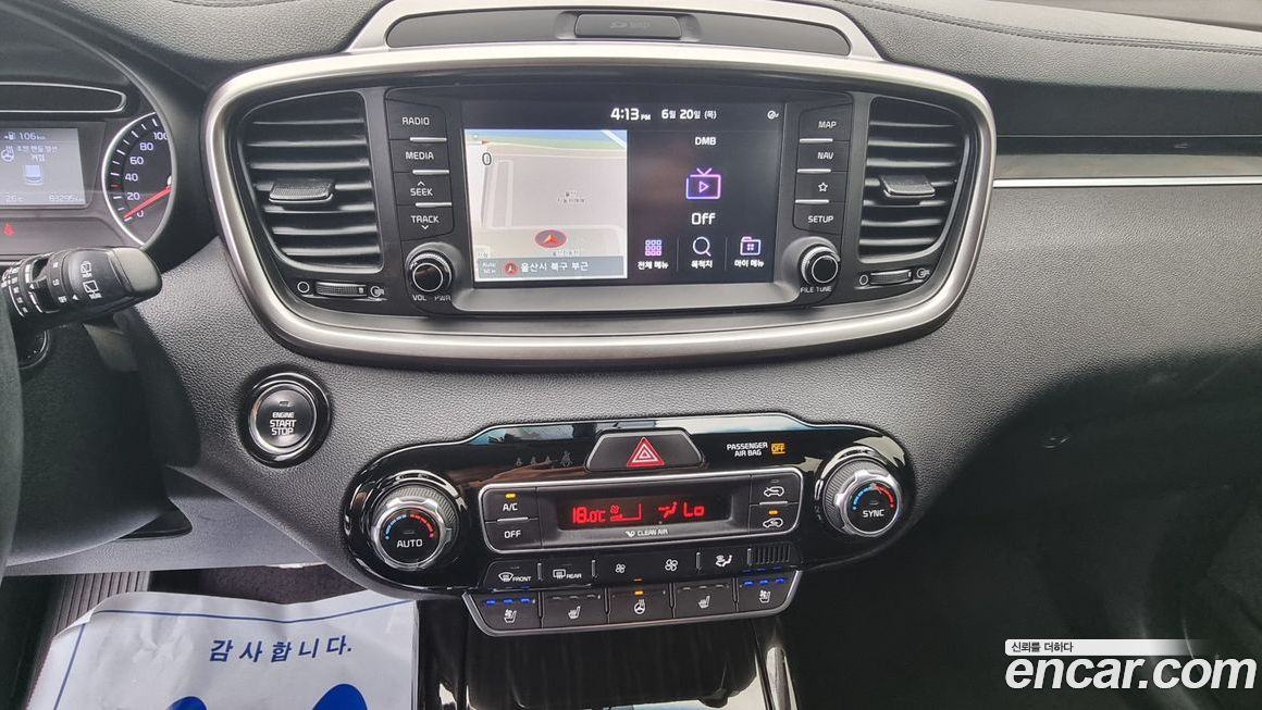 Kia Sorento 2019