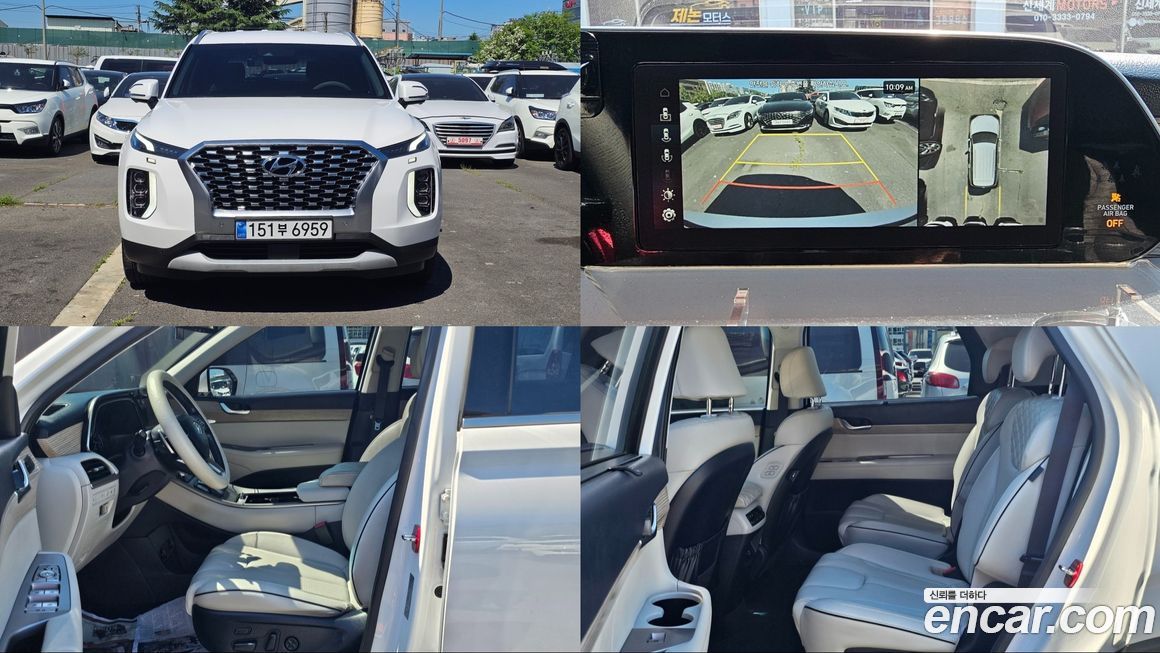 Hyundai Palisade 2021
