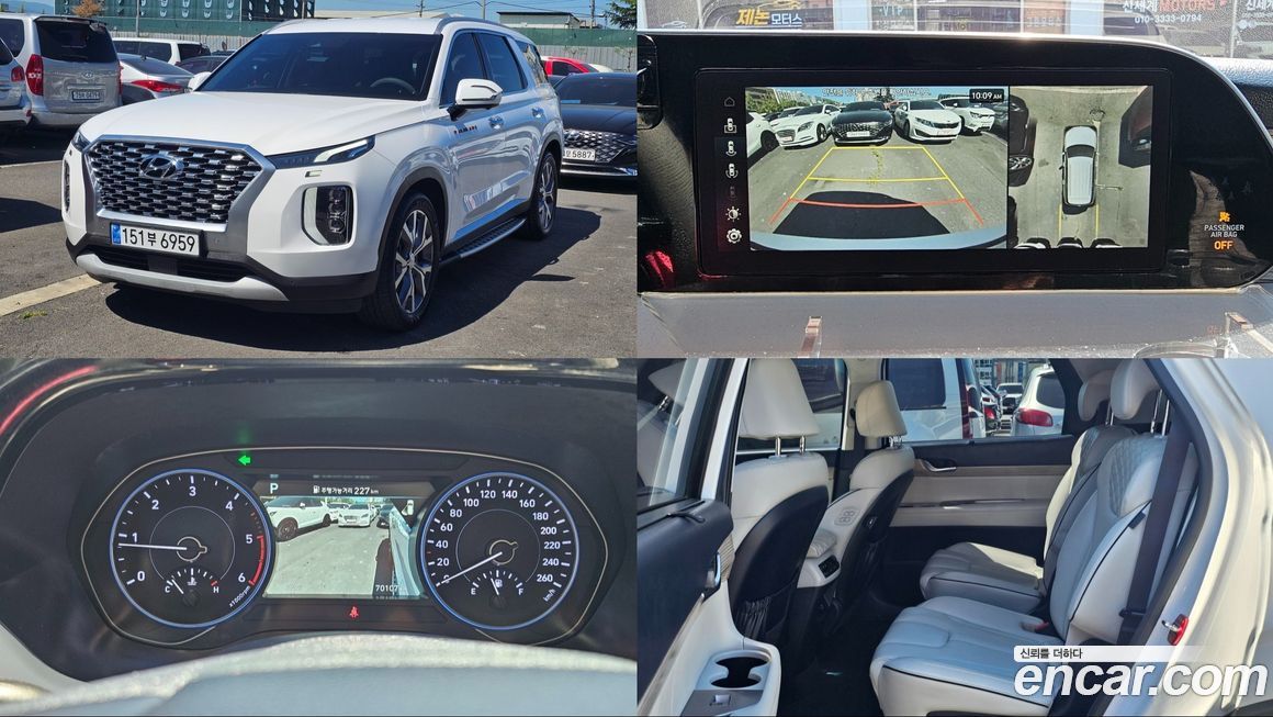 Hyundai Palisade 2021
