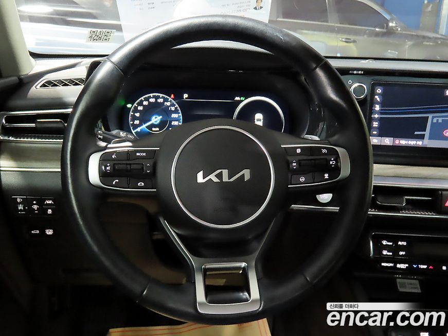 Kia K5 2023