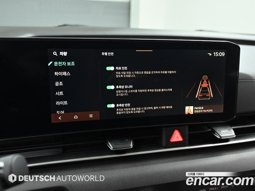Kia Canival 2024