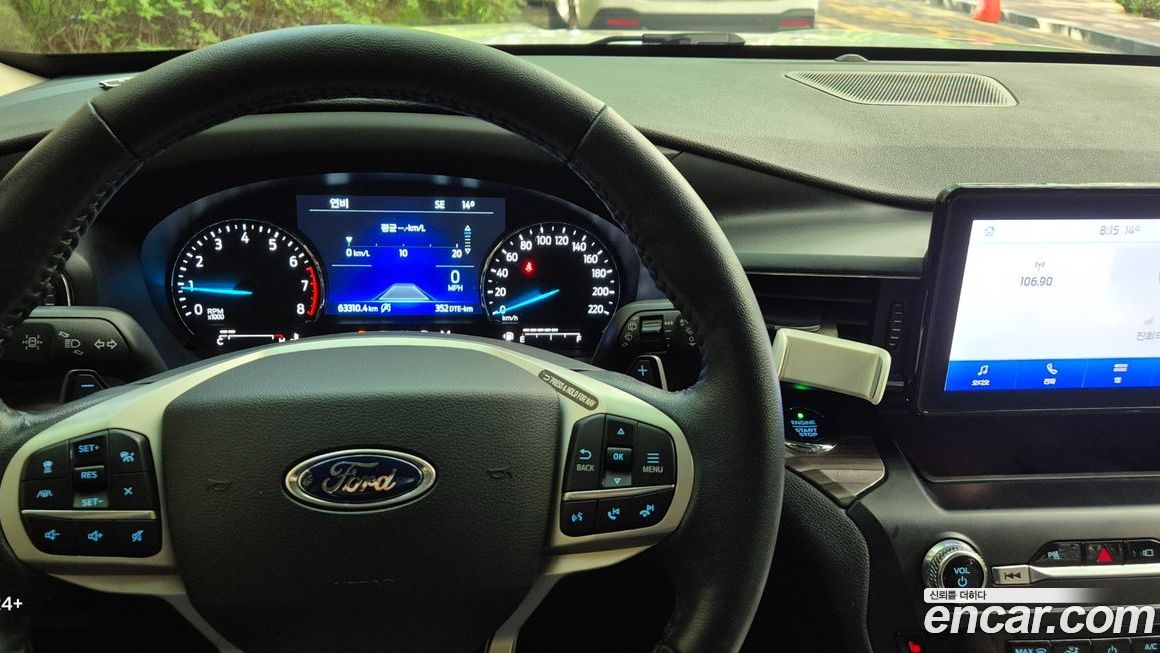 Ford Explorer 2020