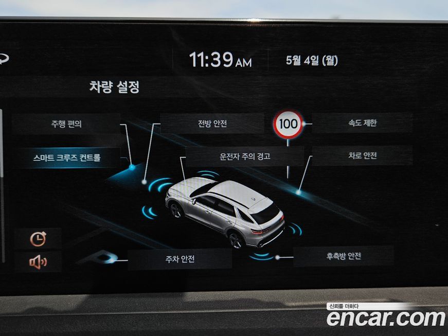 Genesis GV70 2021