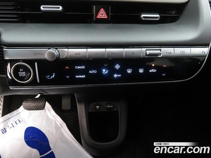 Hyundai Ioniq5 2023