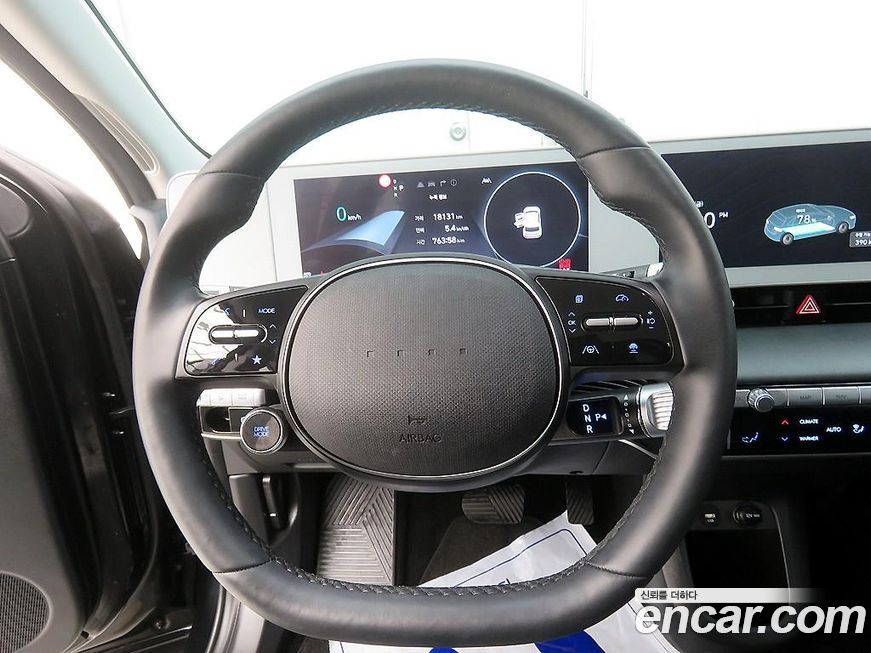 Hyundai Ioniq5 2023