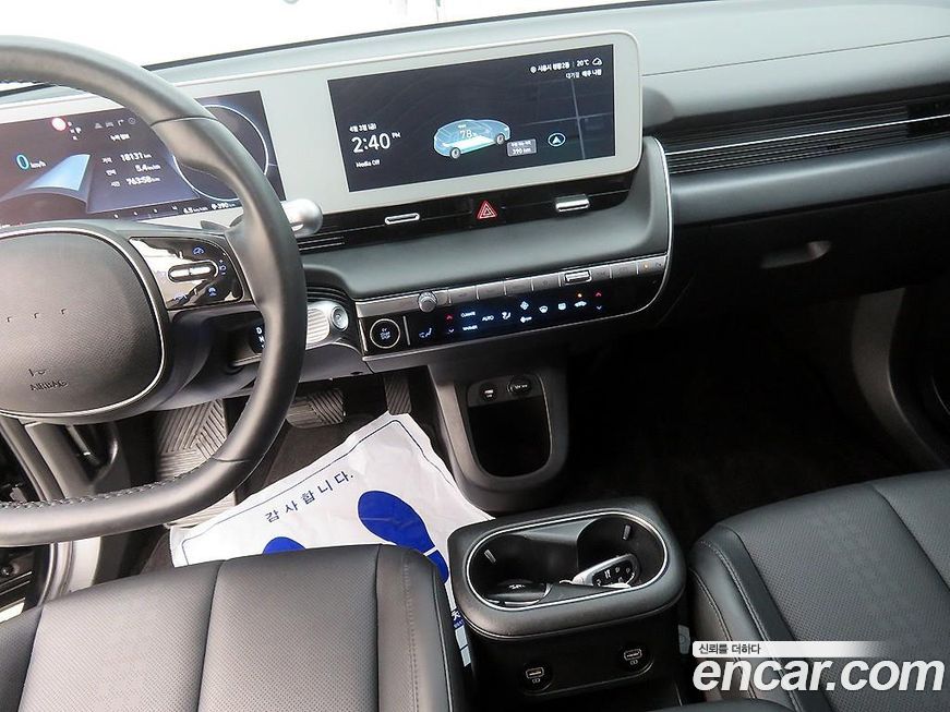 Hyundai Ioniq5 2023