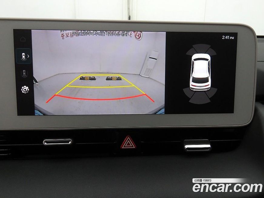 Hyundai Ioniq5 2023