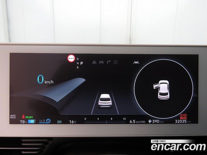 Hyundai Ioniq5 2023