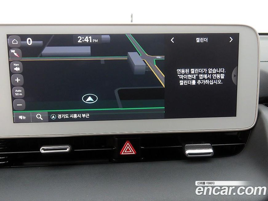 Hyundai Ioniq5 2023