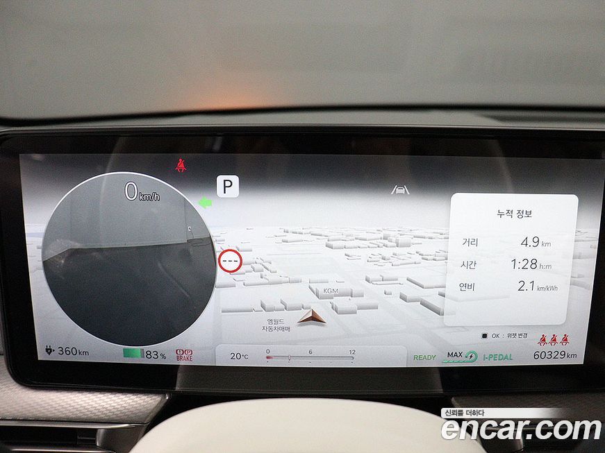 Genesis GV60 2022