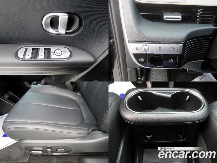 Hyundai Ioniq5 2023