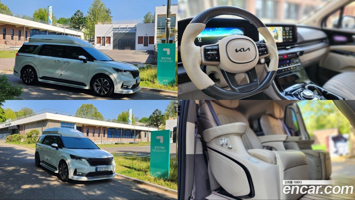 Kia Canival 2023