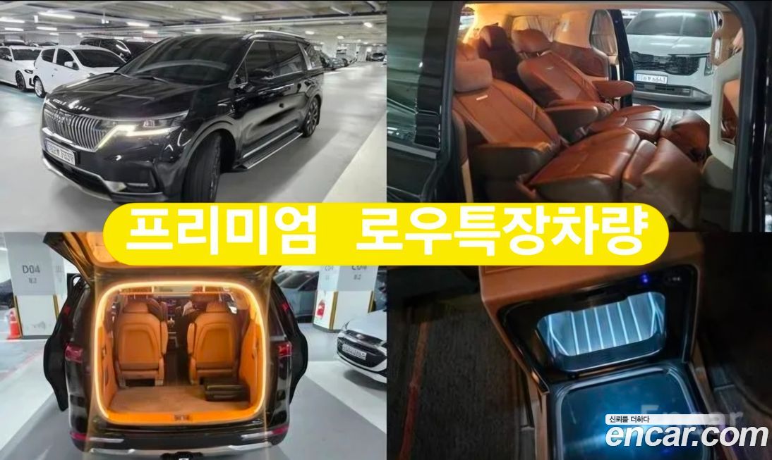 Kia Canival 2022