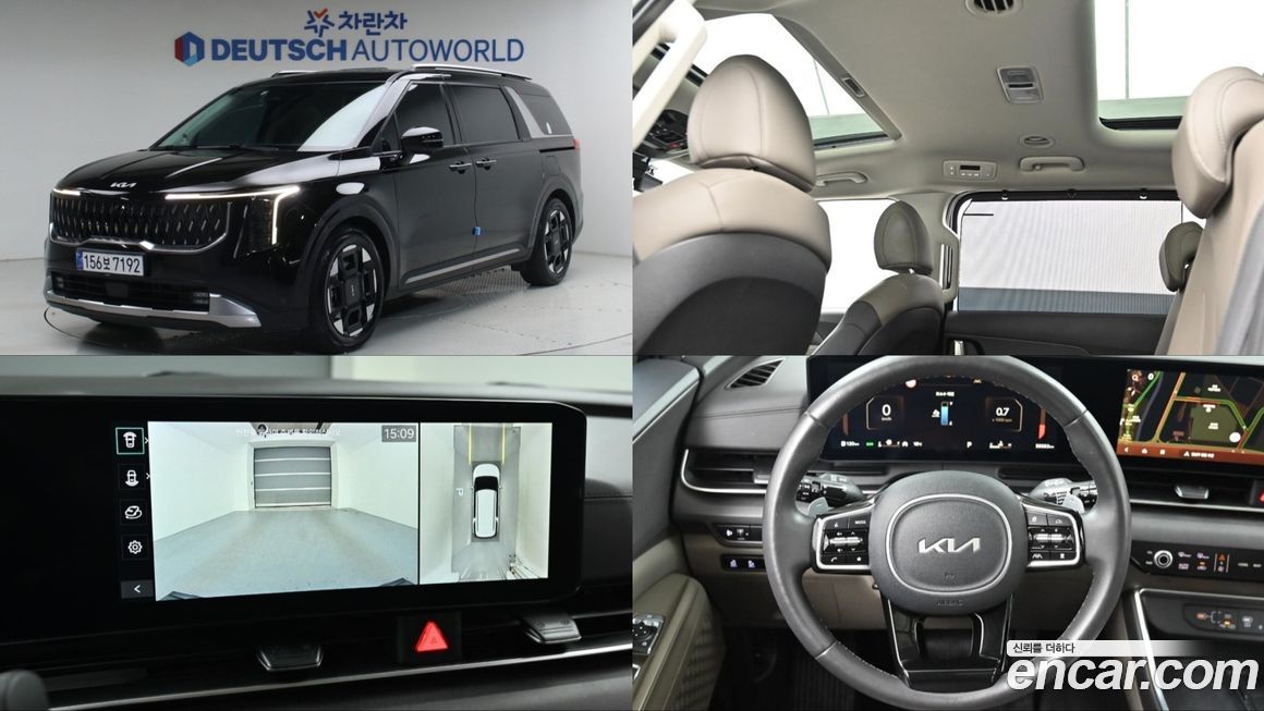 Kia Canival 2024
