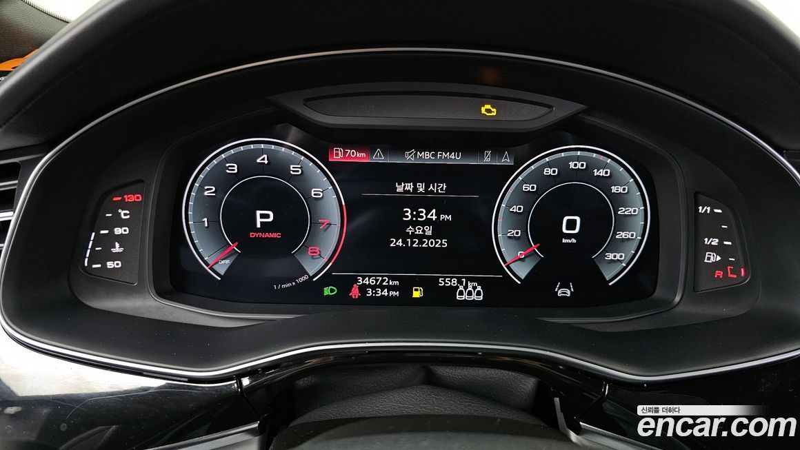 Audi Q8 2023