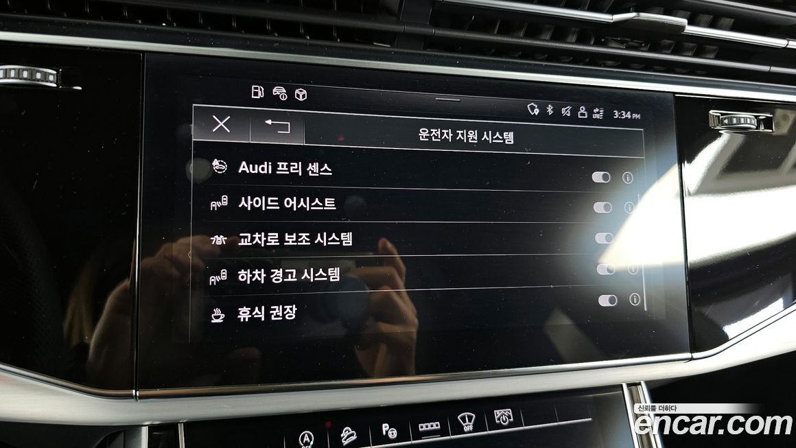 Audi Q8 2023