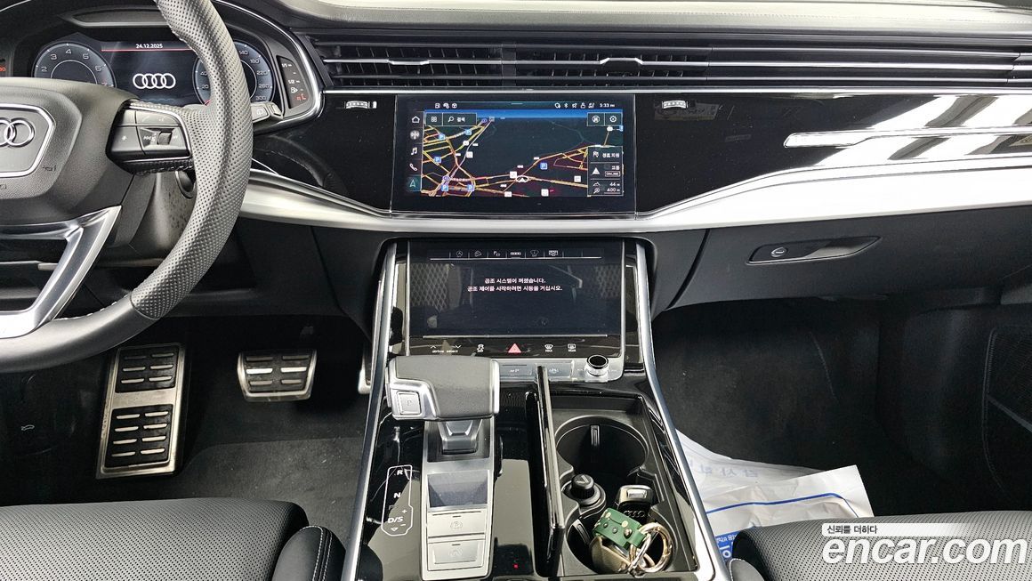 Audi Q8 2023