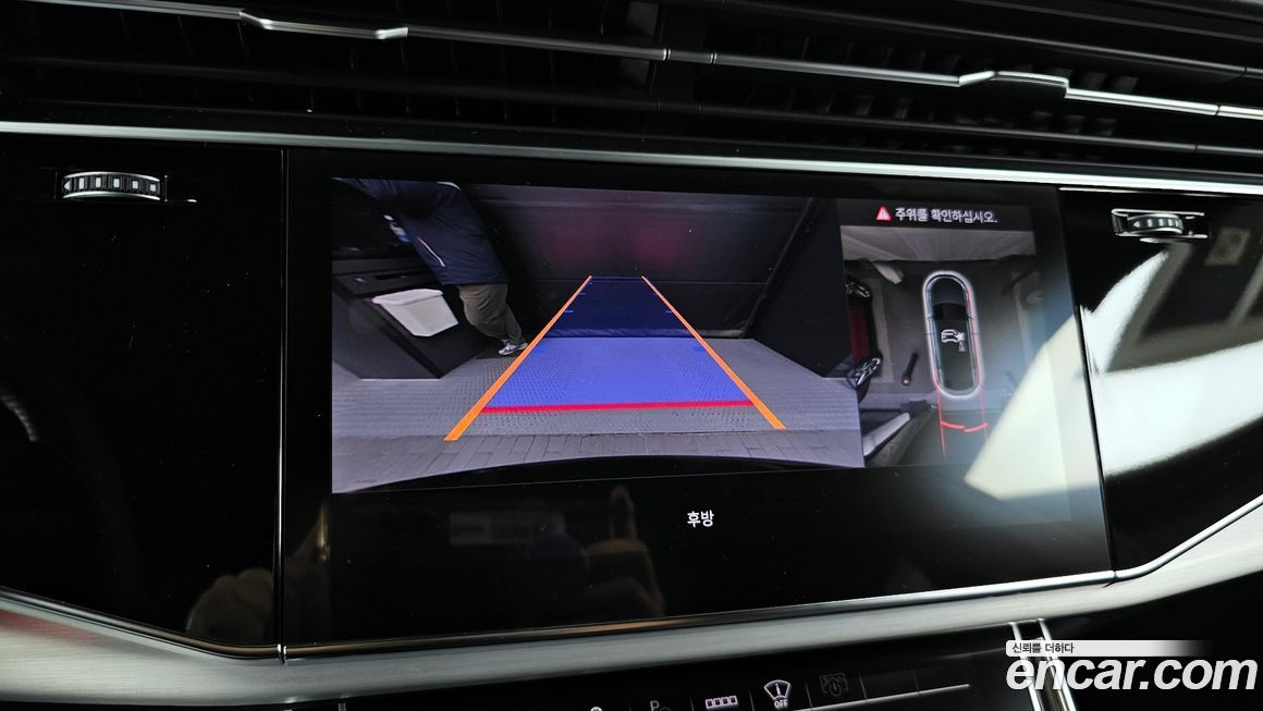 Audi Q8 2023