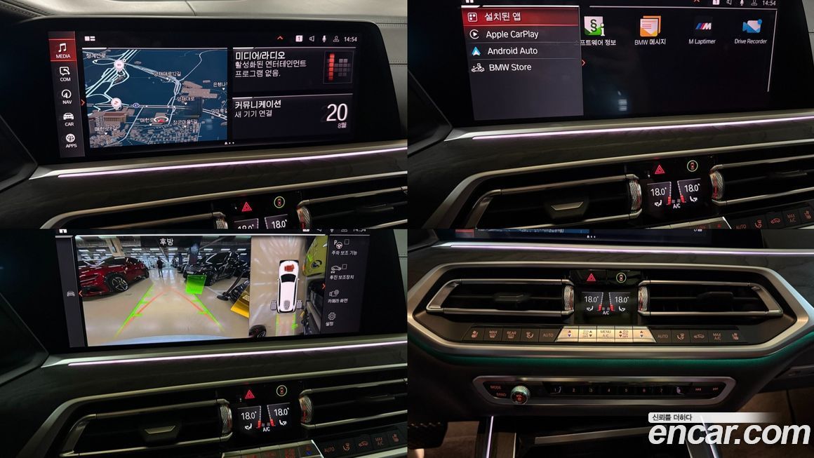 BMW X7 2019