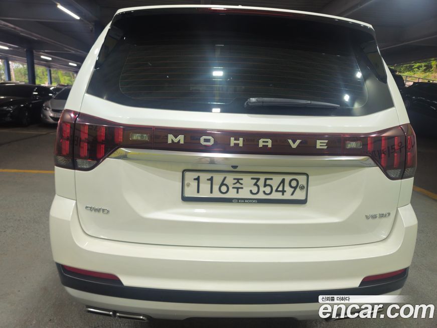 Kia Mohave 2020