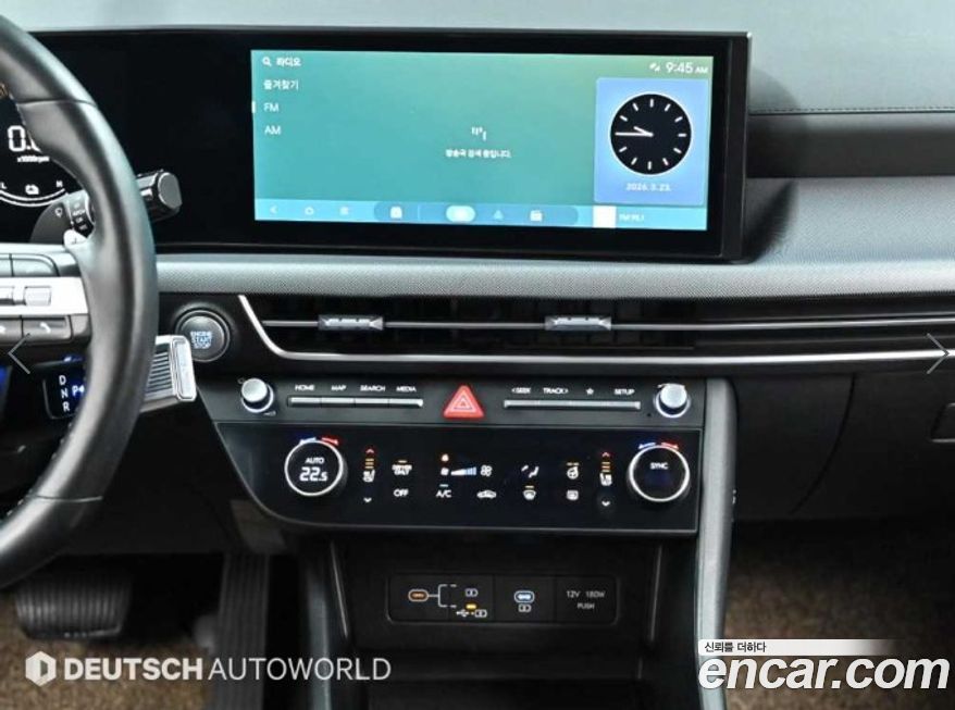 Hyundai Sonata 2024