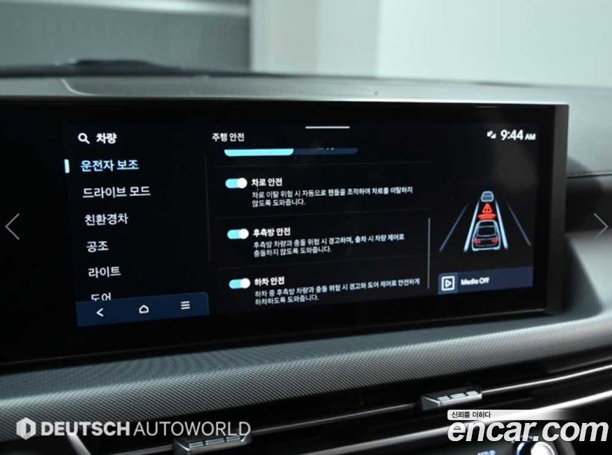Hyundai Sonata 2024