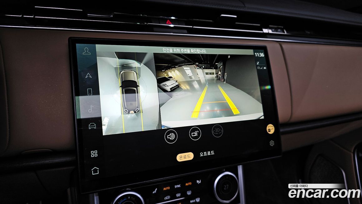 Land Rover Range Rover 2023