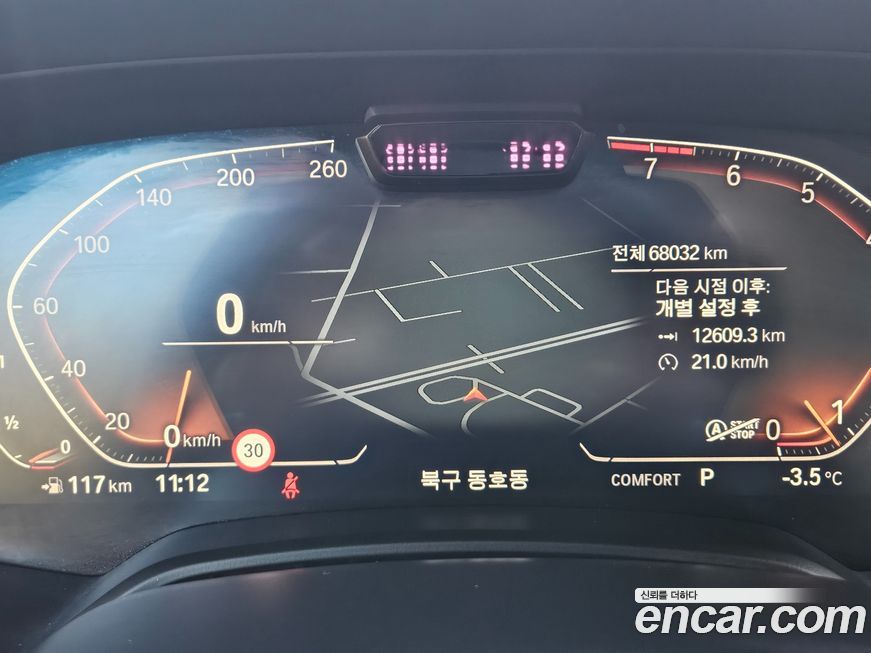 BMW X5 2021