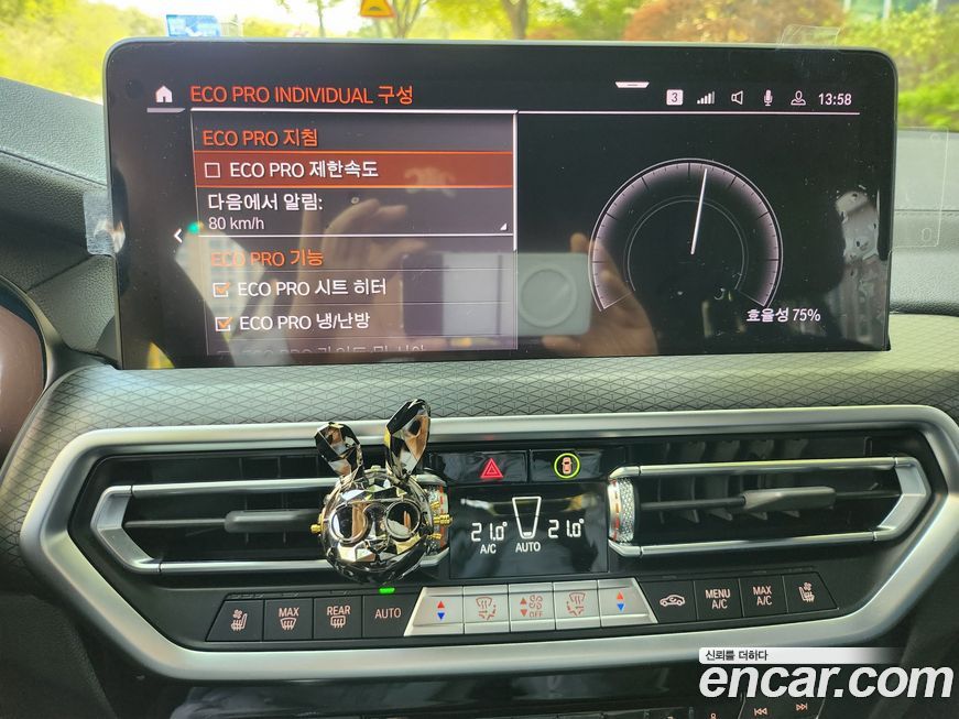 BMW X4 2022
