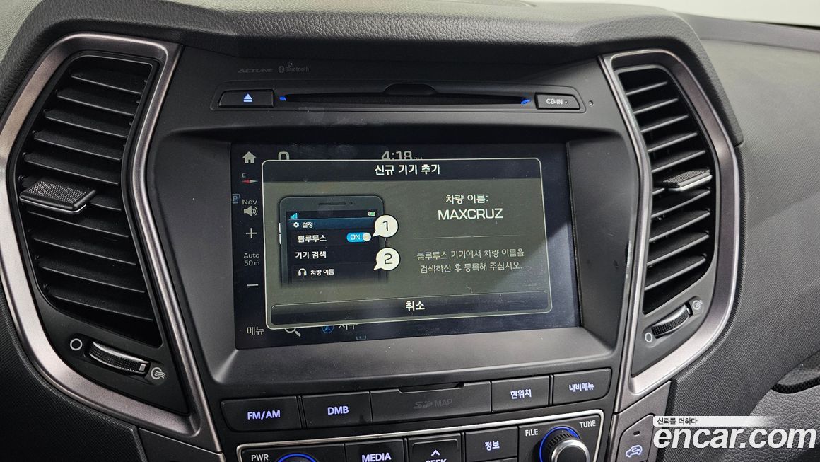 Hyundai Maxcruz 2016