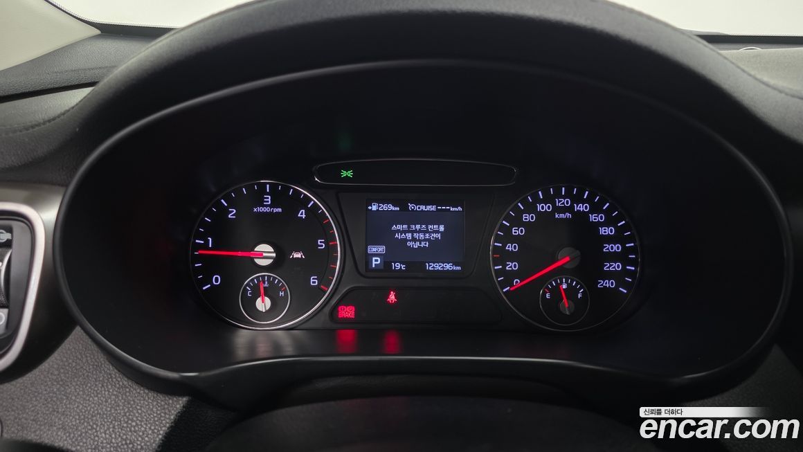 Kia Sorento 2020