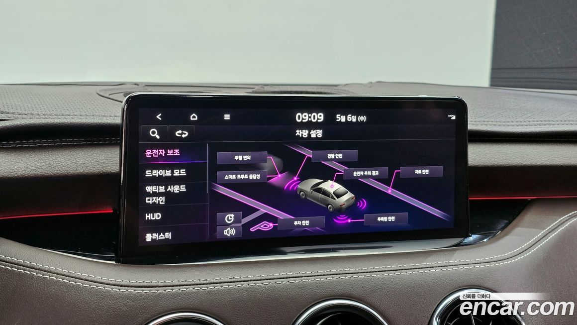 Kia Stinger 2023